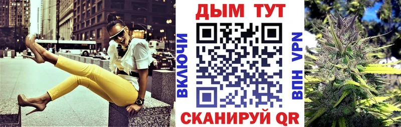 Купить наркотик Петропавловск-Камчатский Канабис  hydra   NBOMe  Гашиш  Альфа ПВП 