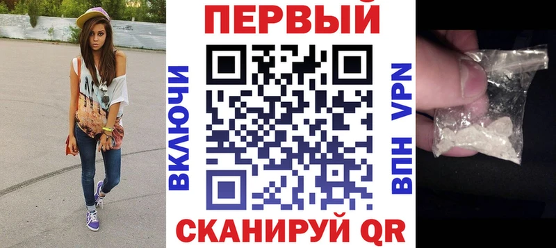 АМФЕТАМИН Розовый  Петропавловск-Камчатский 