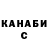 Кетамин VHQ Damira Durusbekova