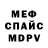 Метадон мёд DED PIRDET