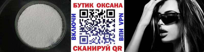 цены   Петропавловск-Камчатский  Бутират 99% 