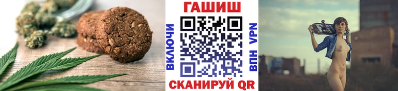 как найти закладки  Петропавловск-Камчатский  blacksprut зеркало  Canna-Cookies конопля 
