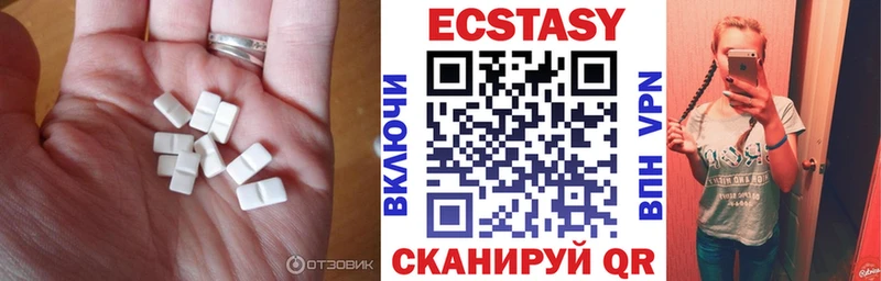 Ecstasy MDMA Петропавловск-Камчатский
