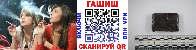 Гашиш Premium Петропавловск-Камчатский