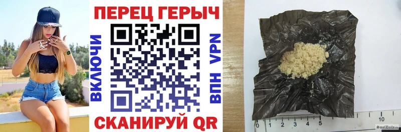 ГЕРОИН Афган  закладки  Петропавловск-Камчатский 