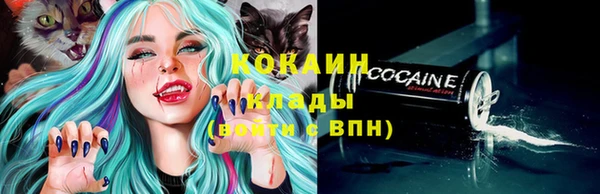 кристаллы Бородино
