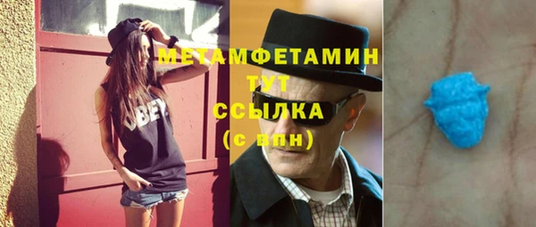 дурь Бронницы