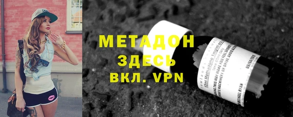 соль курить ск Бугульма
