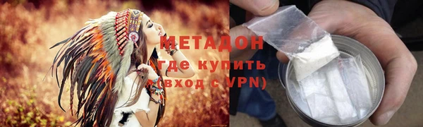 кристаллы Бородино