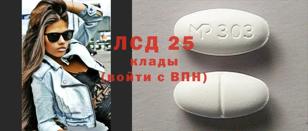 кристаллы Бородино