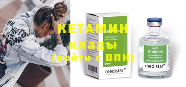 соль курить ск Бугульма