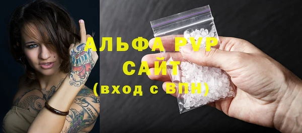 соль курить ск Бугульма