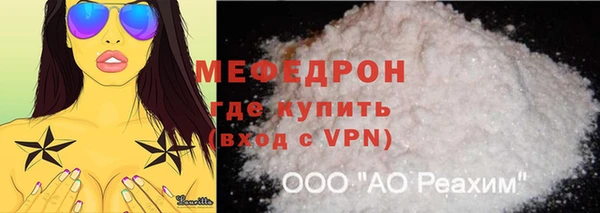 кристаллы Бородино