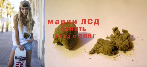 гашик Верхний Тагил