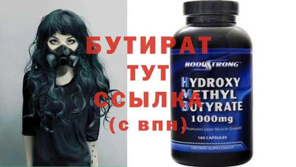 дурь Бронницы