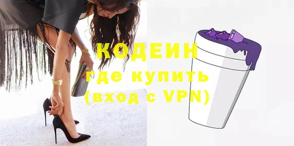 кристаллы Бородино