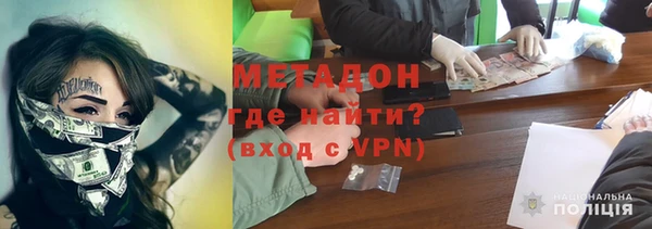 дурь Бронницы