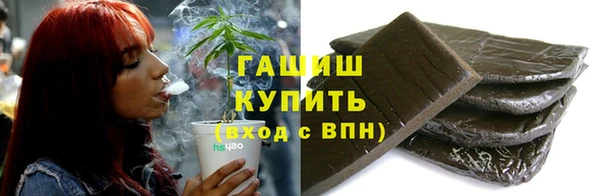 соль курить ск Бугульма