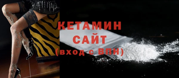 кристаллы Бородино