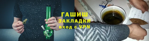 дурь Бронницы