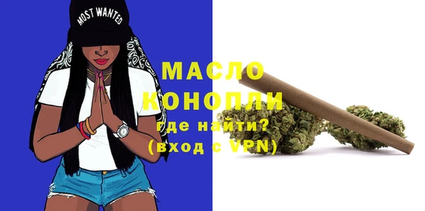 дурь Бронницы