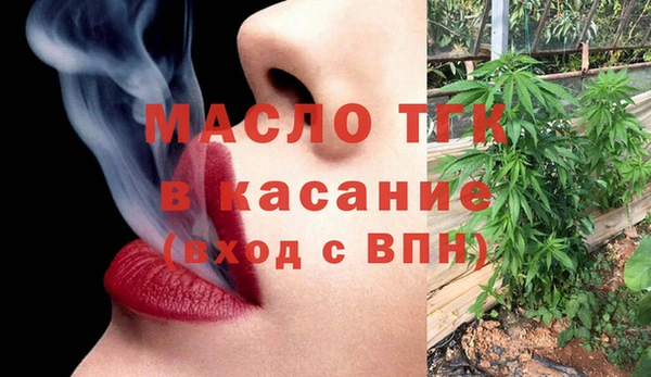 дурь Бронницы