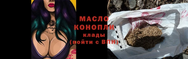 дурь Бронницы
