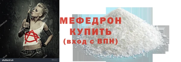 соль курить ск Бугульма