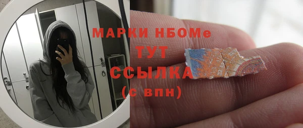 дурь Бронницы