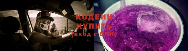 соль курить ск Бугульма