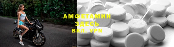 мефедрон VHQ Верея
