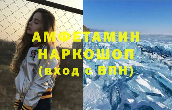 кристаллы Бородино