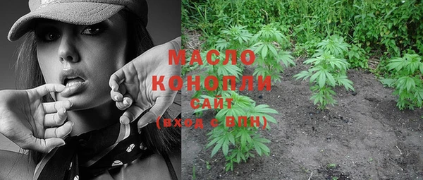 кристаллы Бородино