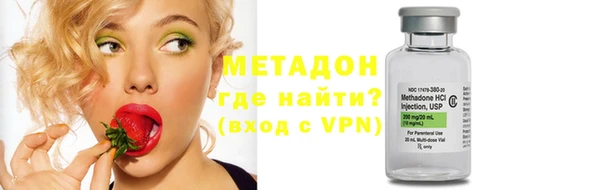 кристаллы Бородино