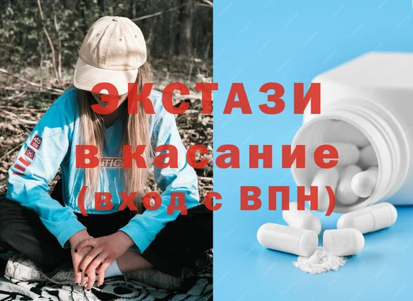 дурь Бронницы