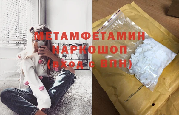 дурь Бронницы