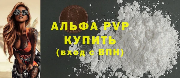 кристаллы Бородино