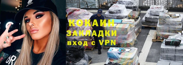 соль курить ск Бугульма