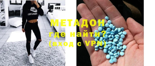 кристаллы Бородино