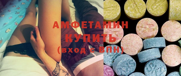 соль курить ск Бугульма