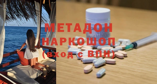 дурь Бронницы
