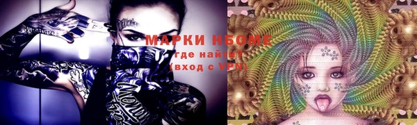 соль курить ск Бугульма