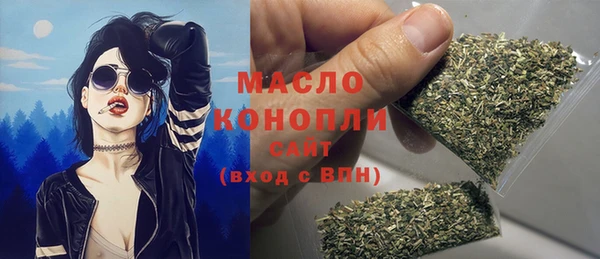 кристаллы Бородино