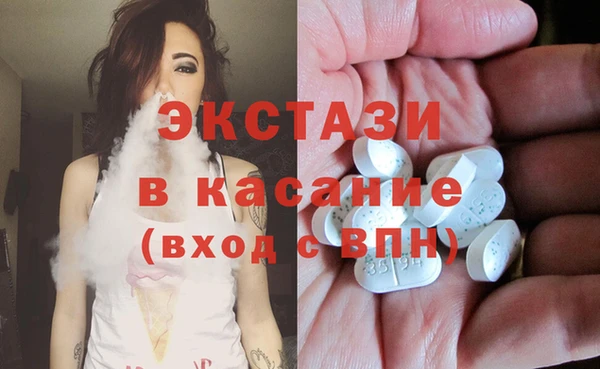 соль курить ск Бугульма