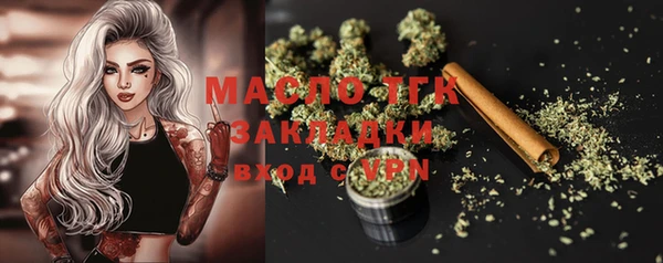 соль курить ск Бугульма