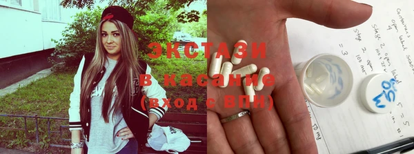 соль курить ск Бугульма