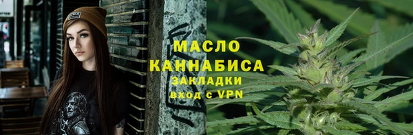 кристаллы Бородино