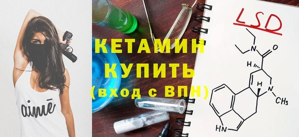 дурь Бронницы