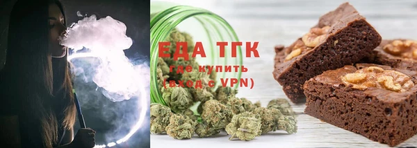 кристаллы Бородино