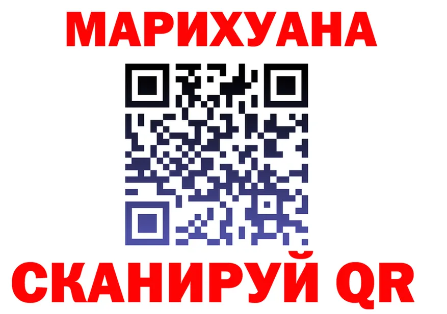 Cannafood конопля вход даркнет blacksprut Петропавловск-Камчатский